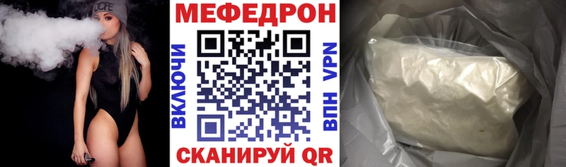 Купить Cocaine  Альфа ПВП  Канабис  Мефедрон  Полярные Зори