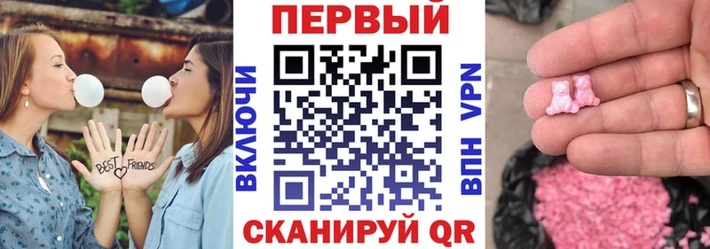 АМФЕТАМИН 97%  Купить закладки  Полярные Зори 