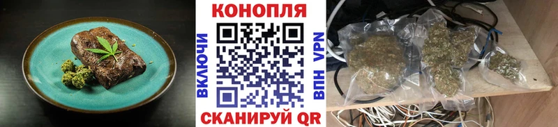 Купить  Полярные Зори  Еда ТГК конопля 
