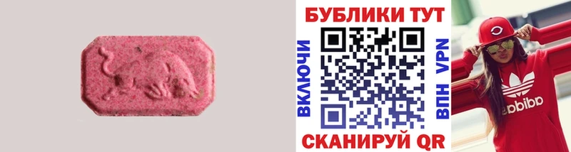 Купить  Полярные Зори  ЭКСТАЗИ 280 MDMA 