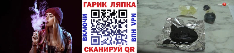 ГАШ убойный  Купить  Полярные Зори 