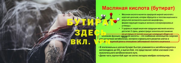 не бодяженный Белоозёрский