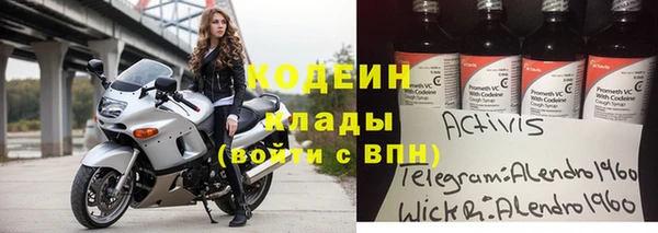 меф Беломорск