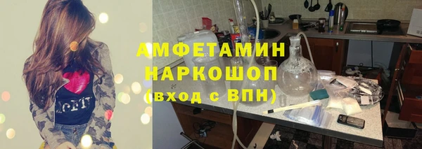твердый Белокуриха