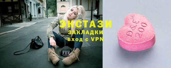 твердый Белокуриха