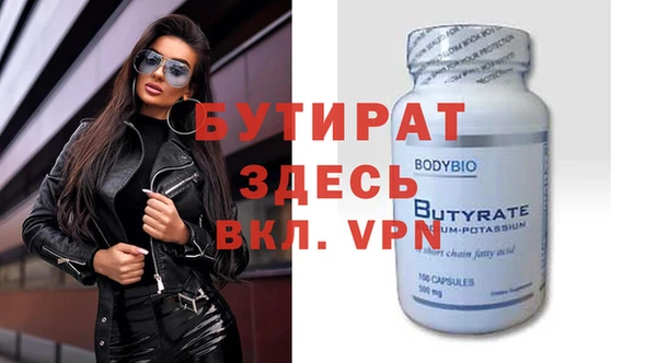 твердый Белокуриха