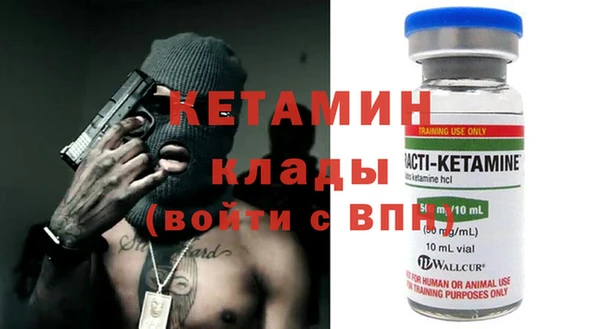 меф Беломорск