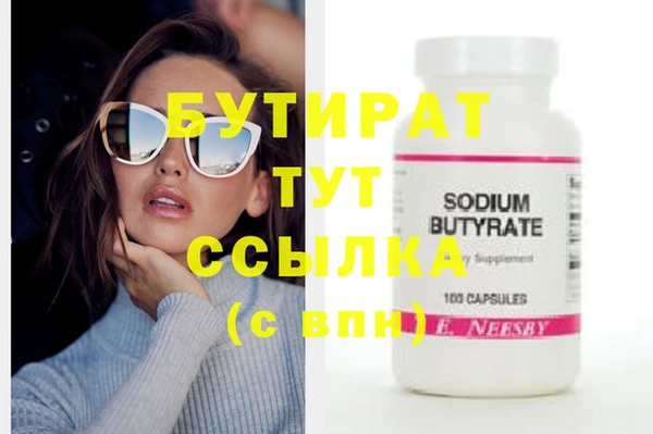 твердый Белокуриха