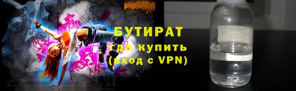 твердый Белокуриха