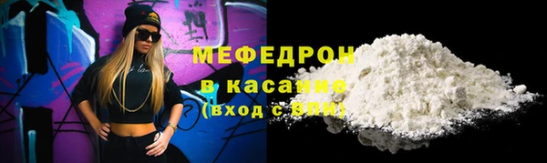 твердый Белокуриха