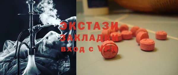 твердый Белокуриха