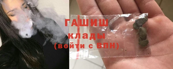 меф Беломорск