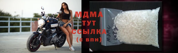 меф Беломорск