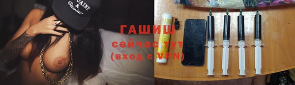 твердый Белокуриха