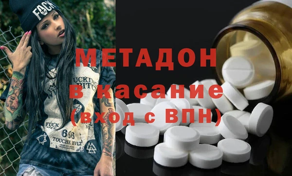 твердый Белокуриха