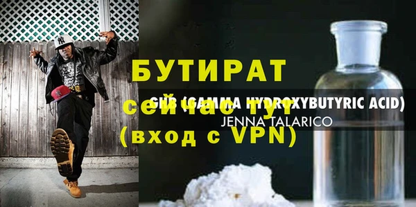 меф Беломорск