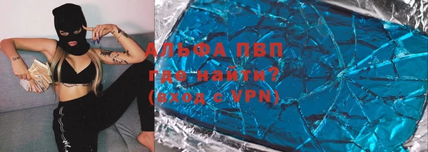 меф Беломорск