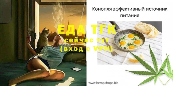 твердый Белокуриха