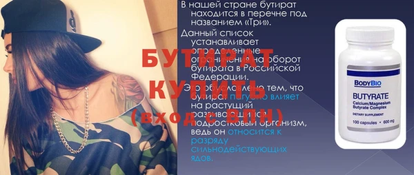 не бодяженный Белоозёрский