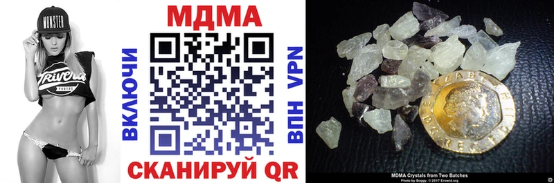MDMA кристаллы  Купить закладки  Полярные Зори 