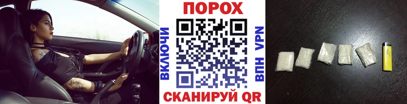 Купить  Полярные Зори  МЕТАМФЕТАМИН винт 