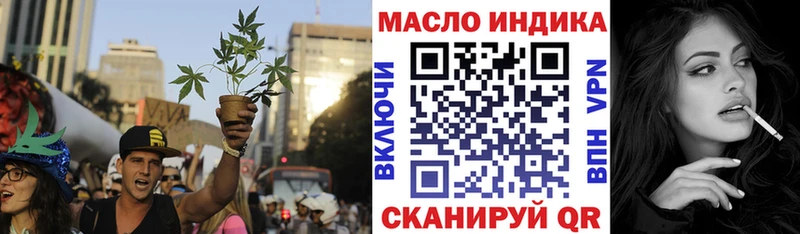 Купить закладки  Полярные Зори  ТГК жижа 