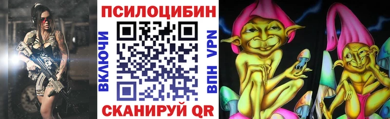 Псилоцибиновые грибы ЛСД  Купить  Полярные Зори 