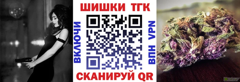Купить  Полярные Зори  Бошки марихуана гибрид 